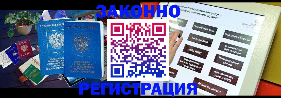регистрация для дет. сада в Старой Купавне